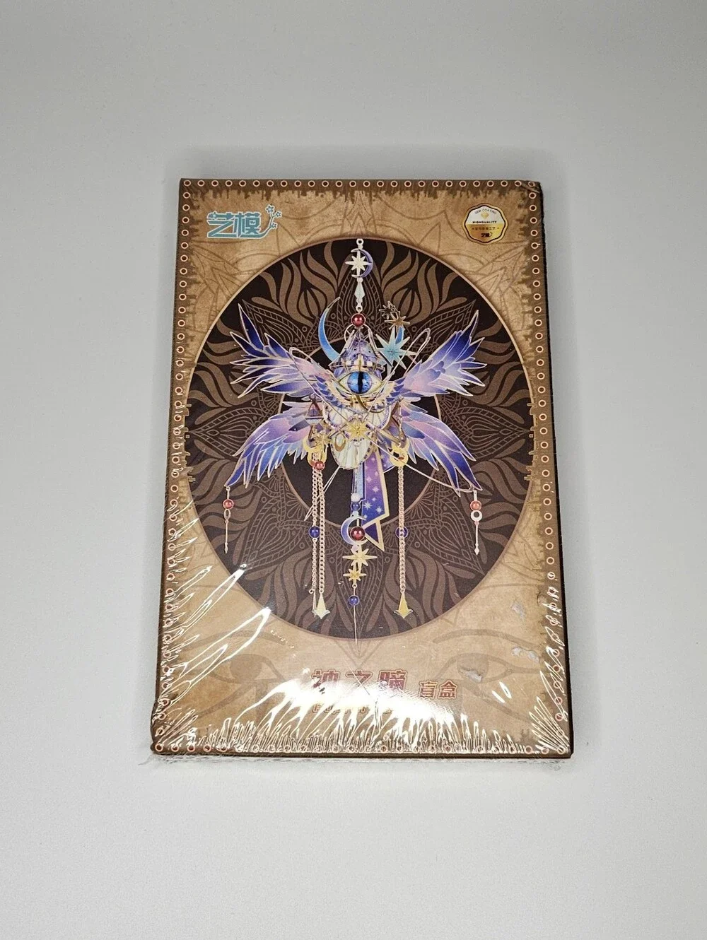 MU 3D Metal Puzzle - The Red Eye of Angel Model Kit Pupil of God - New Sealed